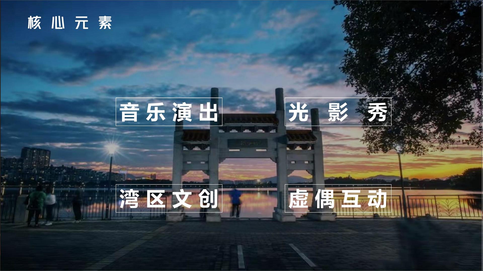 赋航影视荣获“年度文化创新机构”奖